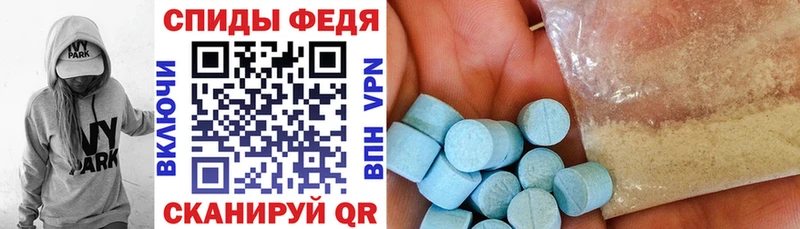 АМФ 98% Чердынь