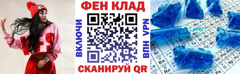 как найти наркотики Чердынь гидра АМФ Premium