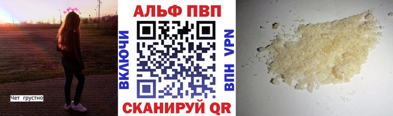 Alpha PVP Соль  дарк нет клад  Чердынь 