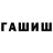 Дистиллят ТГК концентрат Shadrach Hayward