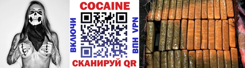 кракен рабочий сайт  Чердынь  COCAIN 97%  цены  