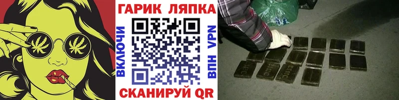 ГАШ индика сатива Чердынь