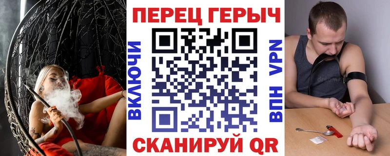 ГЕРОИН гречка  Чердынь 