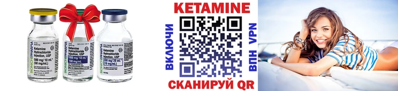 KRAKEN   Чердынь  КЕТАМИН VHQ 