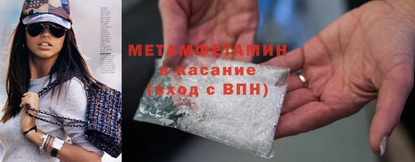 spice Абдулино