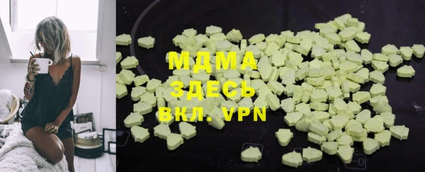 spice Абдулино
