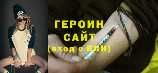 PSILOCYBIN Абинск