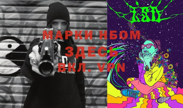 PSILOCYBIN Абинск