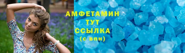 MDMA Premium VHQ Абаза