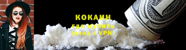 PSILOCYBIN Абинск