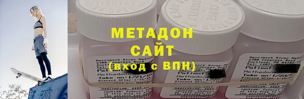 spice Абдулино