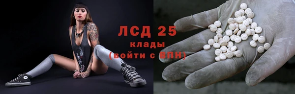 MDMA Premium VHQ Абаза