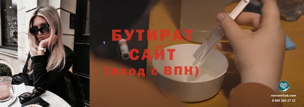 spice Абдулино