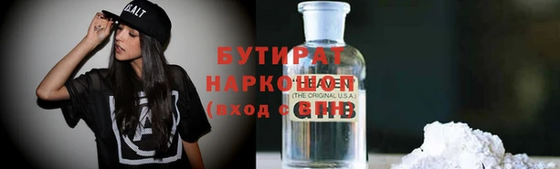 spice Абдулино
