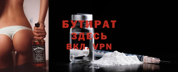 MDMA Premium VHQ Абаза