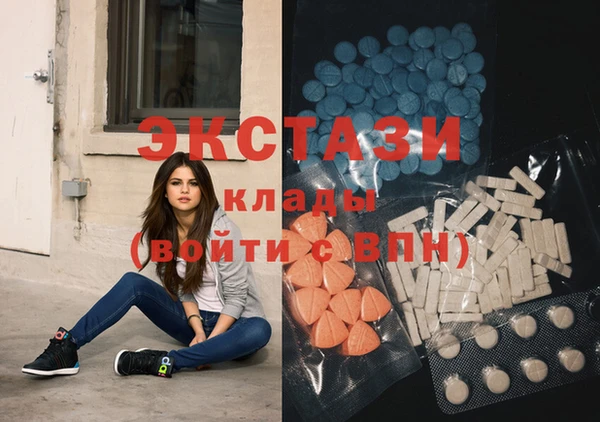 MDMA Premium VHQ Абаза
