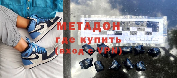 MDMA Premium VHQ Абаза