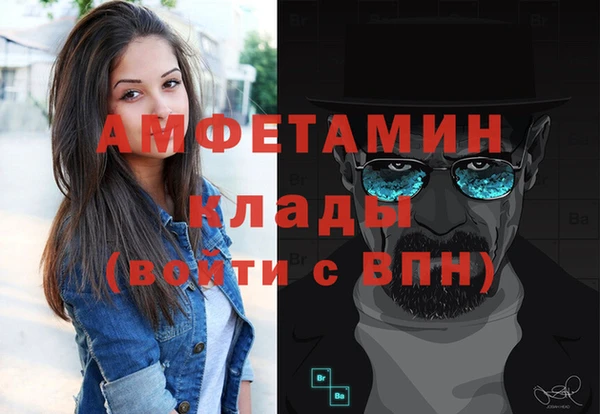 меф Алексеевка