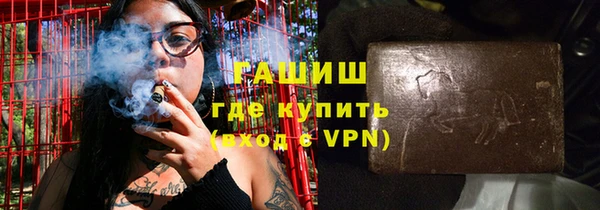 альфа пвп Пестово