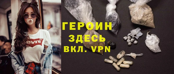 spice Абдулино