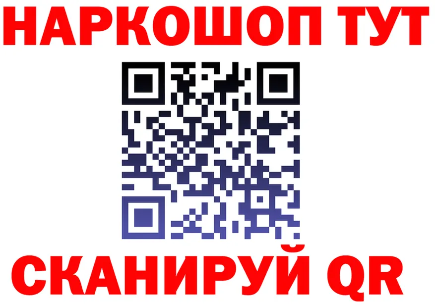 А ПВП СК вход нарко площадка мега Чердынь