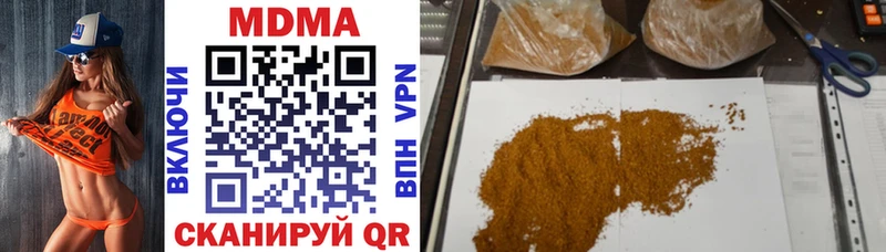 MDMA VHQ  Чердынь 