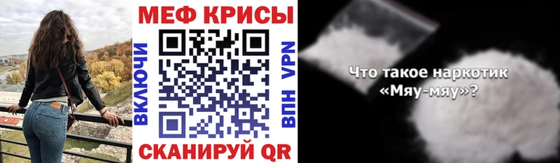 МЕФ VHQ  Чердынь 