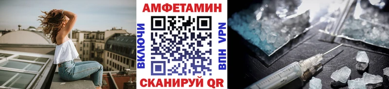 Метамфетамин Methamphetamine  Чердынь 
