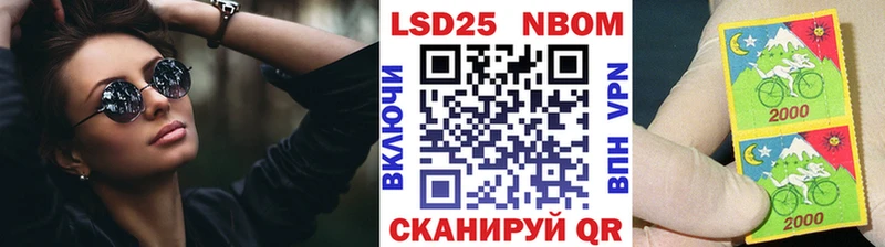 цены наркотик  Чердынь  Марки NBOMe 1,8мг 