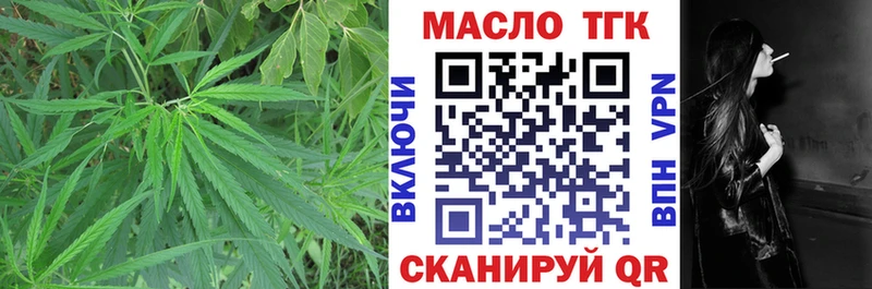 ТГК вейп  Чердынь 